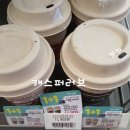 씨유 상도터널점 | 씨유 상도터널점 경량내복 1+1 행사 구매, 음료수, 커피류 1월 행사