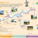 섬진강변 자전거하이킹 이미지
