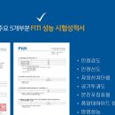 윈드클린 이미지