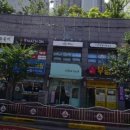 대현세탁소 이미지