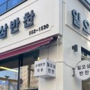 금호프라자 이미지