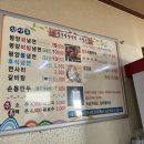 창복평양냉면 이미지