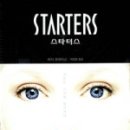 소설 &#34;STARTERS&#34; - 마이크로칩. 디스토피아에 대한 미디어 홍수 이미지