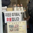 장원 | 부여 여행 맛집 장원막국수 후기 (+웨이팅 및 주차)