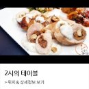 압구정로12길(가로수길) 이미지