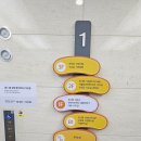 돌판구이 또바기 | [일상]3박4일 서울 가족 여행 3탄_아이의 행복을 디자인 하는 복합체험 놀이공간 어린이대공원 "서울...