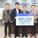 더죤환경기술(주) 이미지
