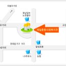 서구제일사회복지관 이미지