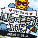 햇님토퍼