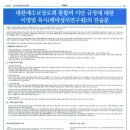 레마성서연구원 이미지