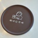 해녀인가베 | 포항 구룡포 과메기문화관 4층카페 뷰맛집 해녀인가베