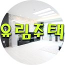 #잔여.특가 / 응암동 평수대비 저렴 신축빌라~~ 이미지