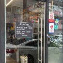 부라보쪽갈비 - 강서구 과학산단2로20번길 26 | 서산 호수공원 고기집 부라보쪽갈비 후기