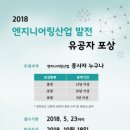 수엔지니어링 - 나주시 교육길 13 | 수엔지니어링