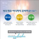 메디칼2층약국 이미지