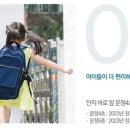 운정중학교 이미지