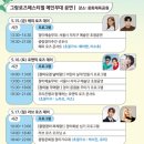 동일로163길 (15) 네이버블로그