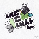파우PC 이미지