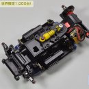 MINI-Z 10주년 기념 1000대 한정 MR-02MM샤시킷 _ MINI-Z CUP EDITION 이미지