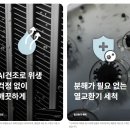 LG벽걸이에어컨1등급특판#제주도에어컨특판#제주도1등급에어컨특판 이미지