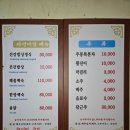 자연미림 이미지