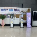 정선아리랑 뮤지컬 아리 아라리 이미지