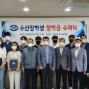 군산시 수산업협동조합