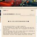 정길원