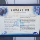 물레방아주유소 이미지