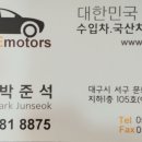 엠원모터스
