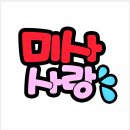 강변2차 입구 이미지