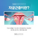 바른길산부인과의원 이미지