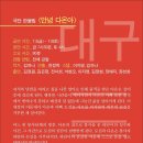 푸른소극장 이미지