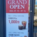 공차영종