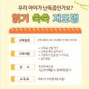 메타랩