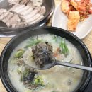 함경도찹쌀순대국.해장국 이미지