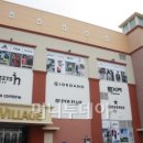 네파충남퍼스트빌리지