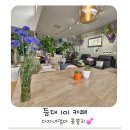 등대길 101 이미지
