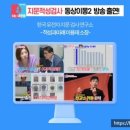미래지문연구소 이미지