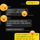 초지초 | 초지동 영어학원에서 나온 진짜 변화 초지중 진흥초 양지고 초지고 초지초 영어 고잔동 위너영어 3030영어
