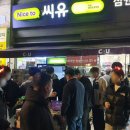 CU 광화문광장점 이미지
