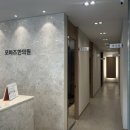 포바즈한의원 이미지