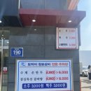 토박이참숯갈비