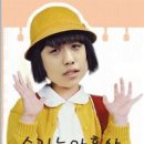 촉석초등학교 이미지