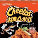 멕시카나치킨황상점