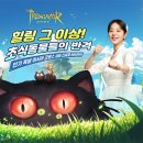네버랜드