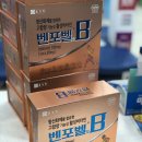 비타민온누리약국 이미지
