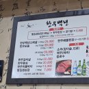 백년한우 - 서산시 | 백년한우