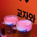교맥동수원 네이버블로그