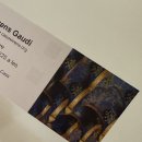 아치온라인숍 | 가우디 첫 건축물 카사 비센스(Casa Vicens) 관람 후기｜가우디 팬이라면 필수 코스 · 바르셀로나 건축...